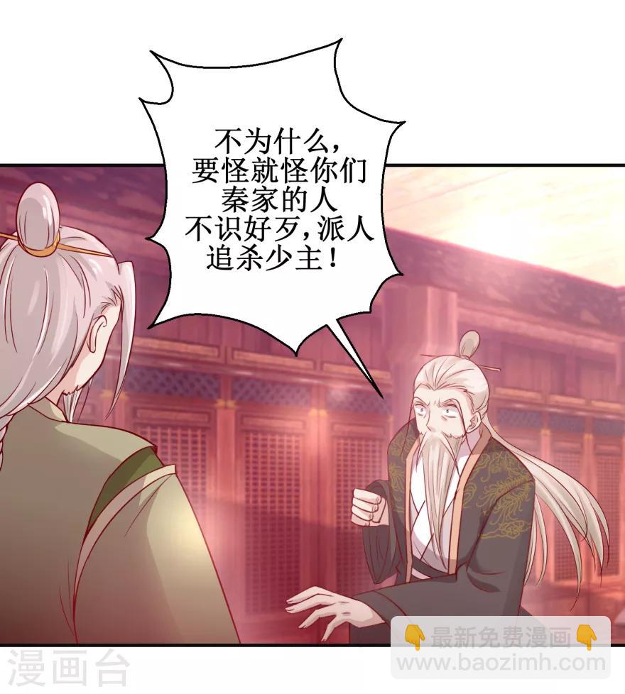 第136话 五人大战-第140话