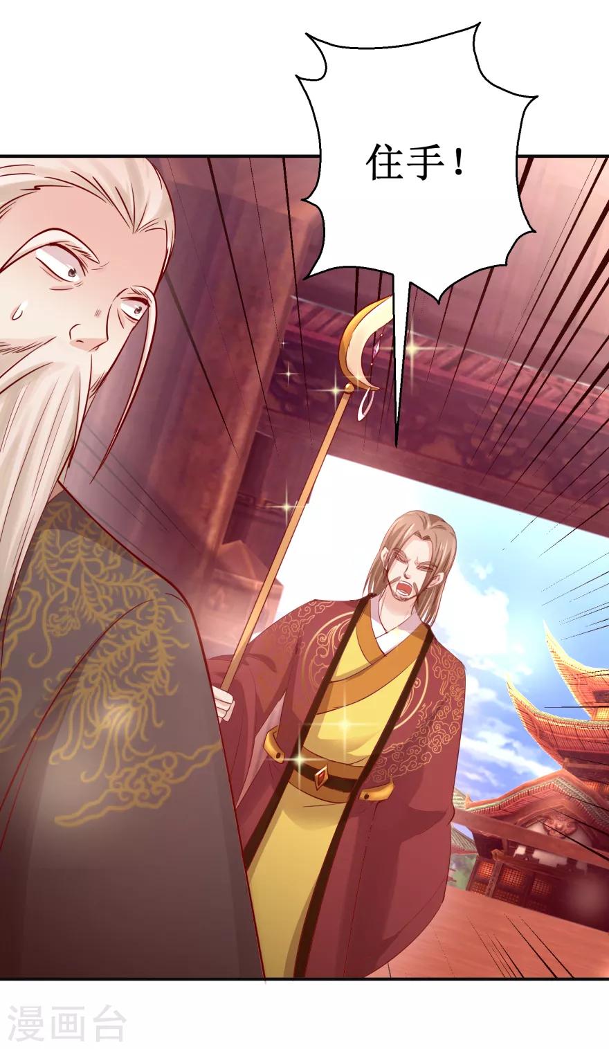 第136话 五人大战-第140话