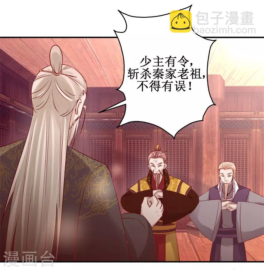 第136话 五人大战-第140话