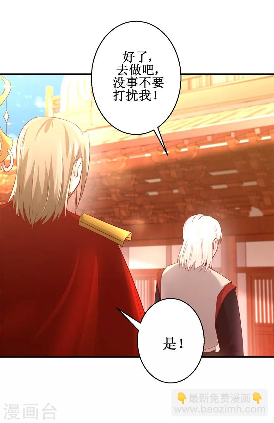 第140话 神秘老祖-第144话