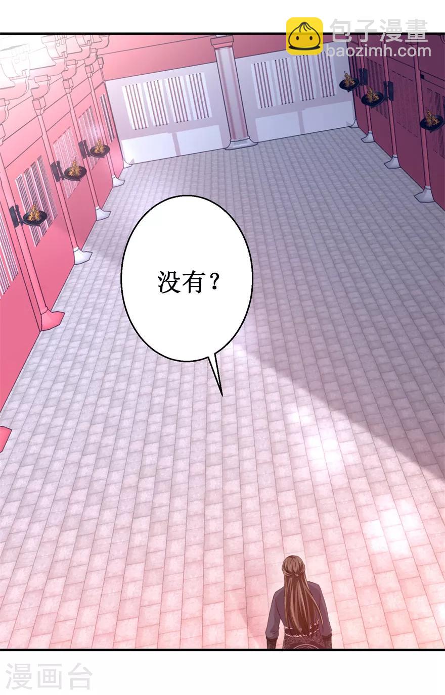 第140话 神秘老祖-第144话