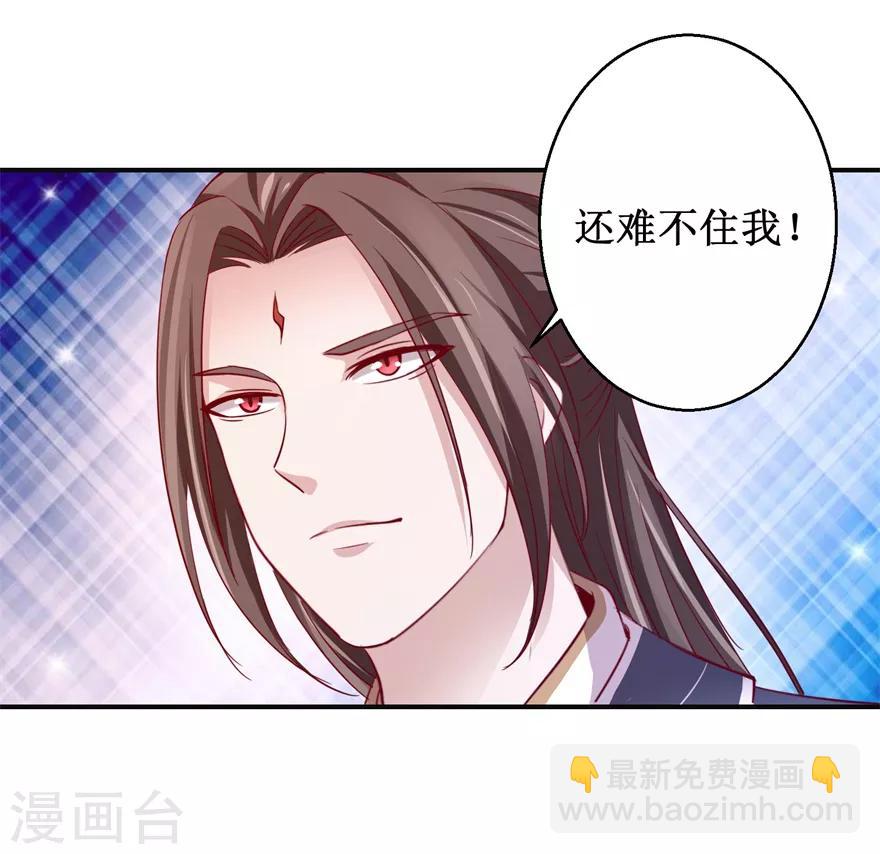 第140话 神秘老祖-第144话