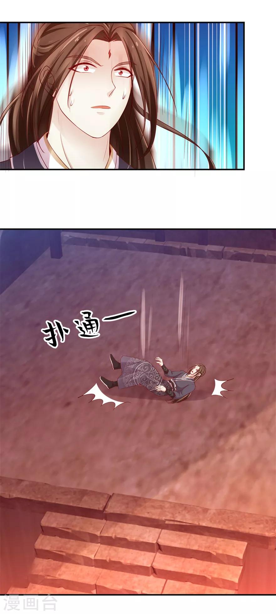 第140话 神秘老祖-第144话