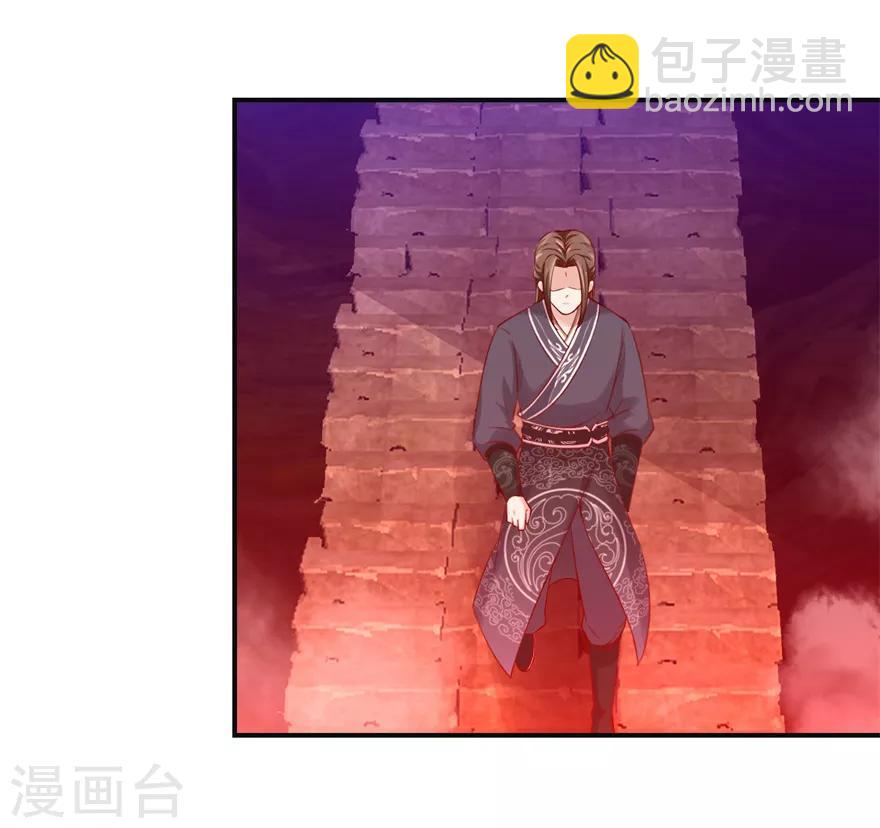 第140话 神秘老祖-第144话