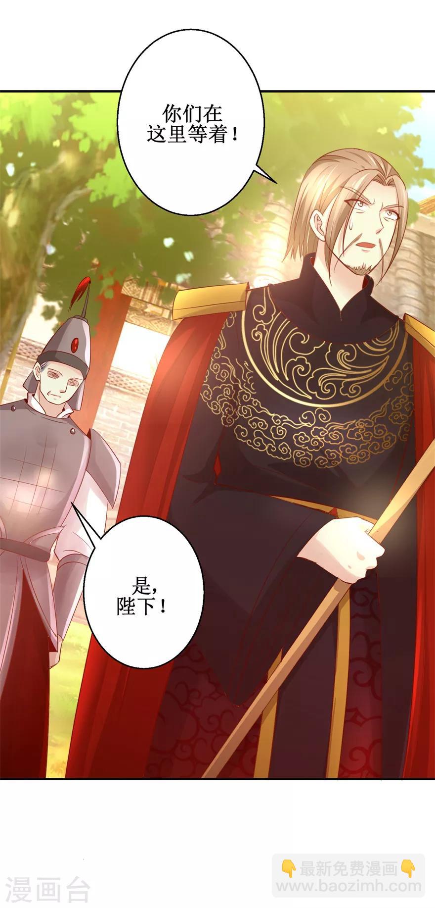 第140话 神秘老祖-第144话