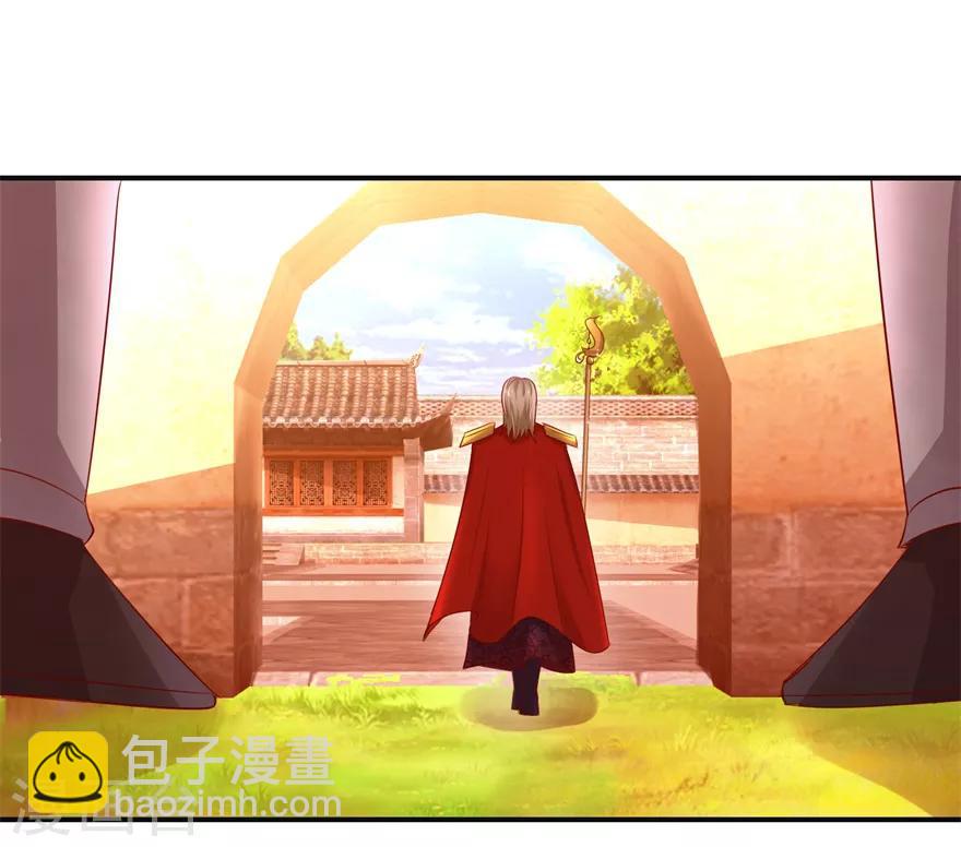 第140话 神秘老祖-第144话