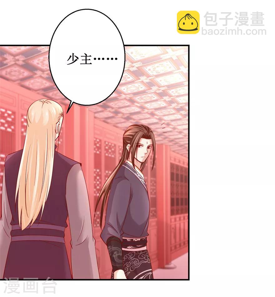 第144话 全听你吩咐-第148话