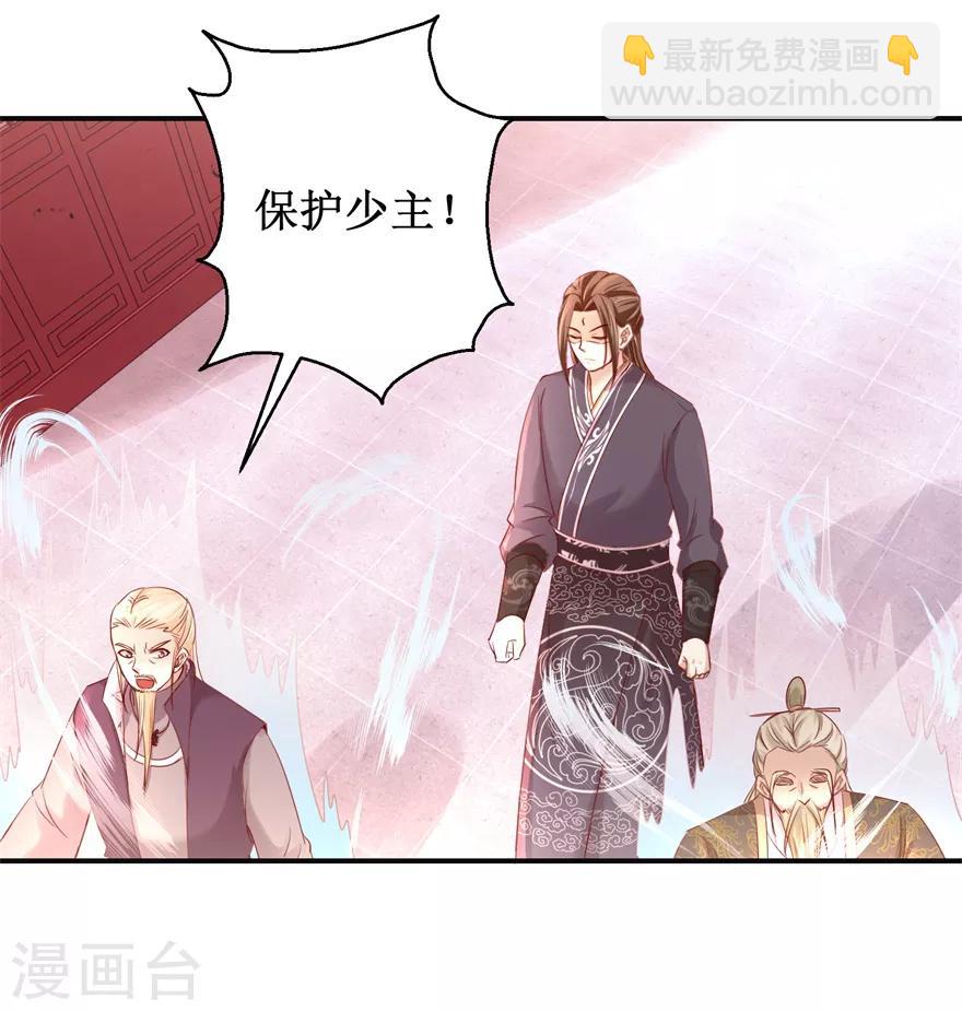 第144话 全听你吩咐-第148话