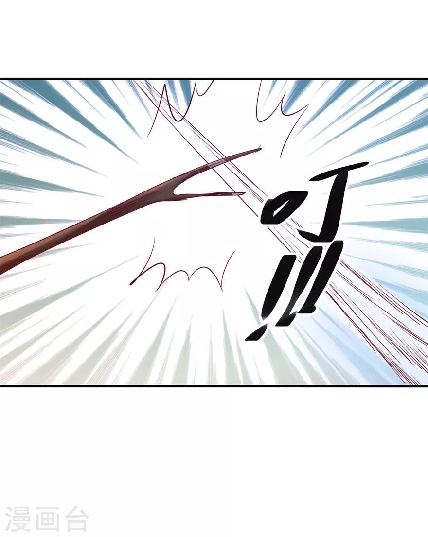 第146话 全力搏杀-第150话