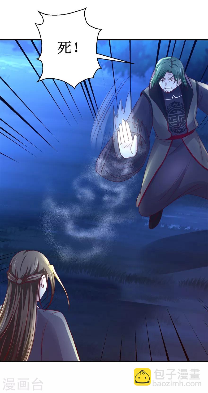 第146话 全力搏杀-第150话
