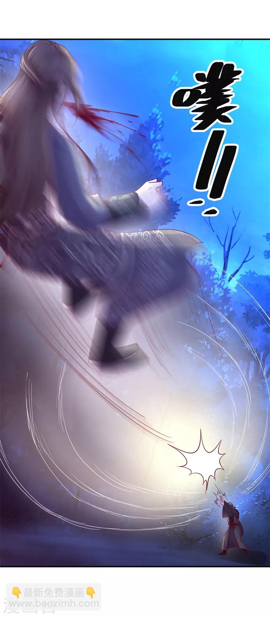 第146话 全力搏杀-第150话
