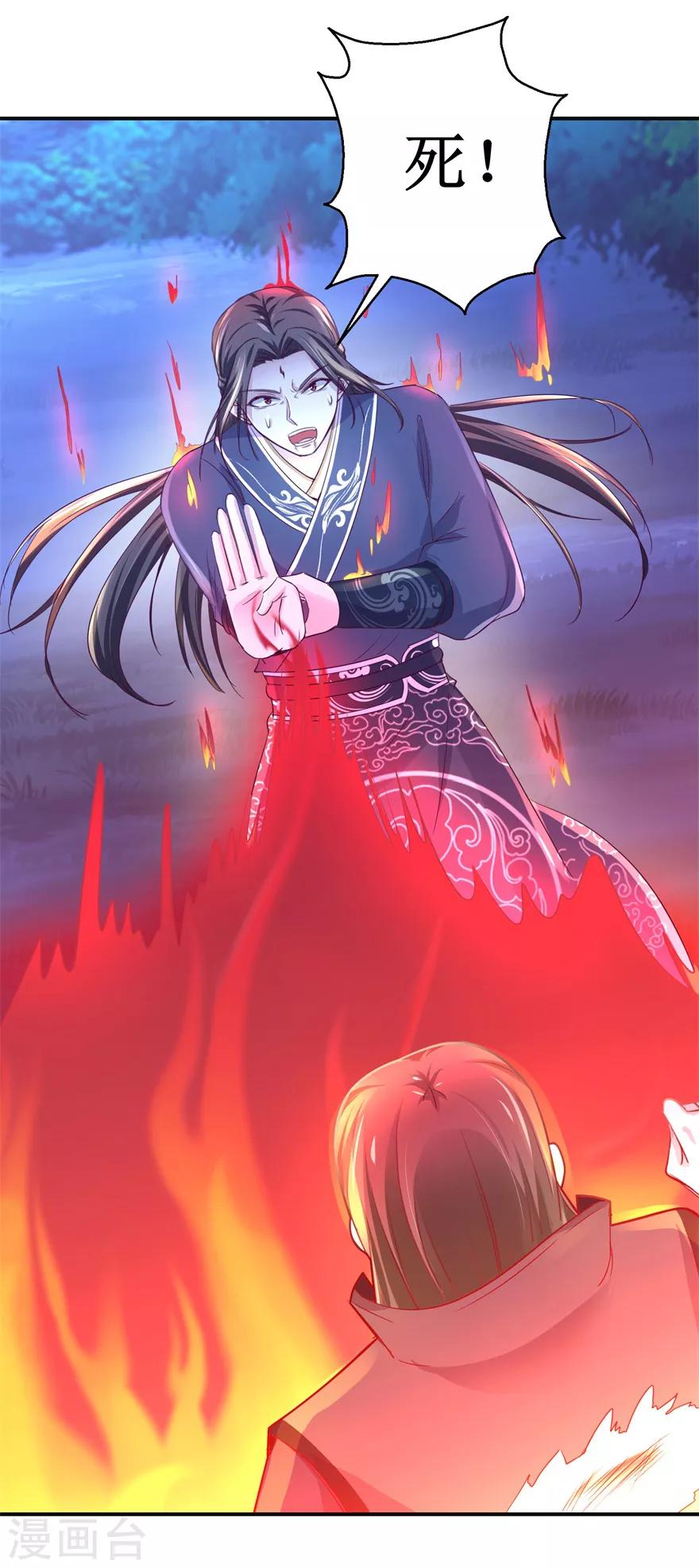 第146话 全力搏杀-第150话