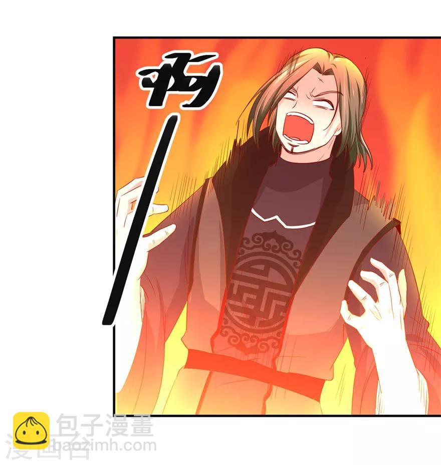 第146话 全力搏杀-第150话