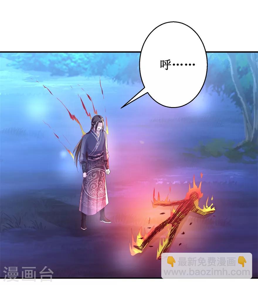 第146话 全力搏杀-第150话