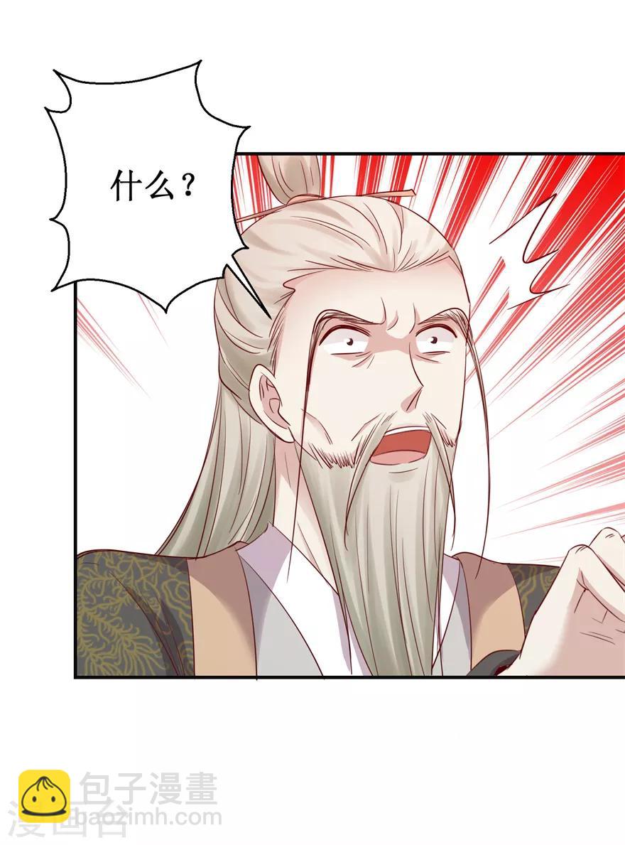 第146话 全力搏杀-第150话