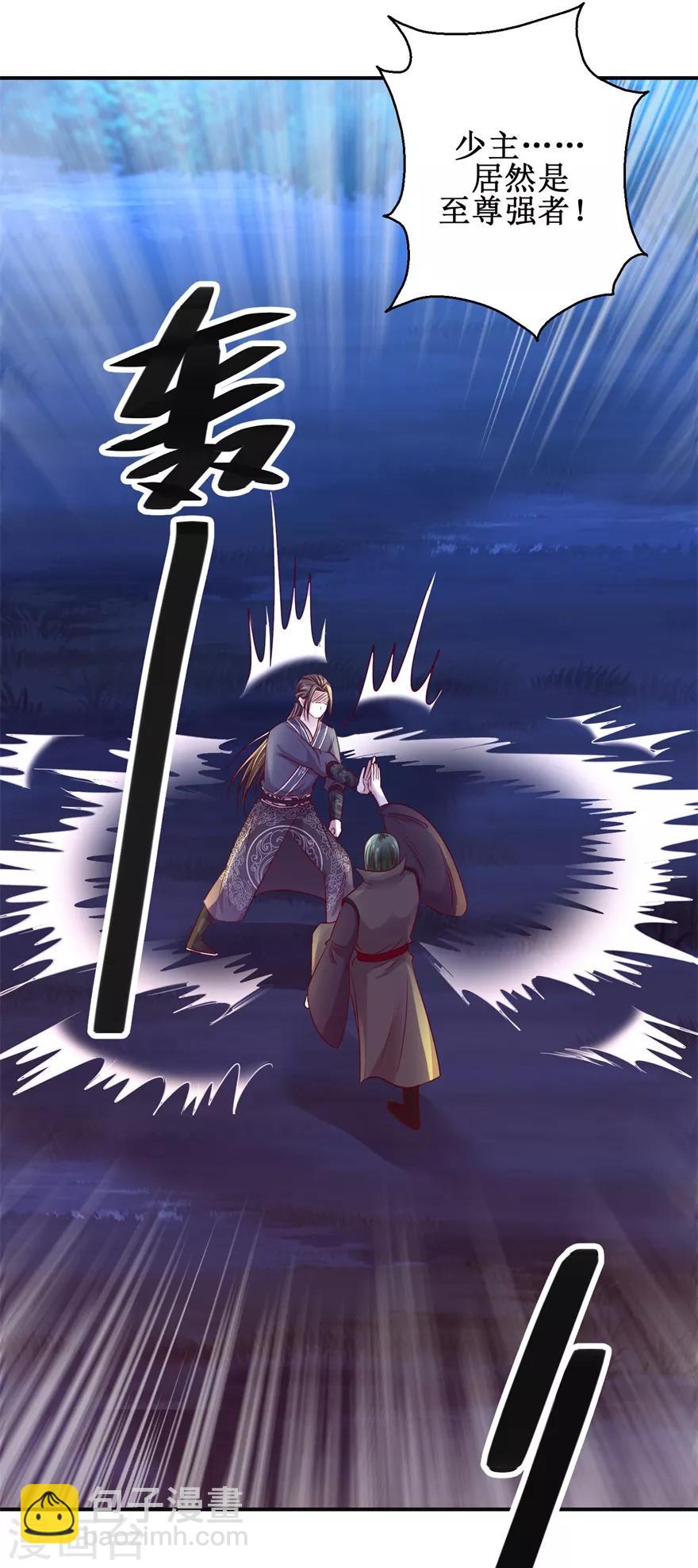 第146话 全力搏杀-第150话