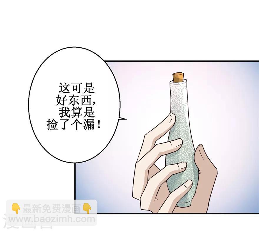 第148话 狂妄的小子-第152话