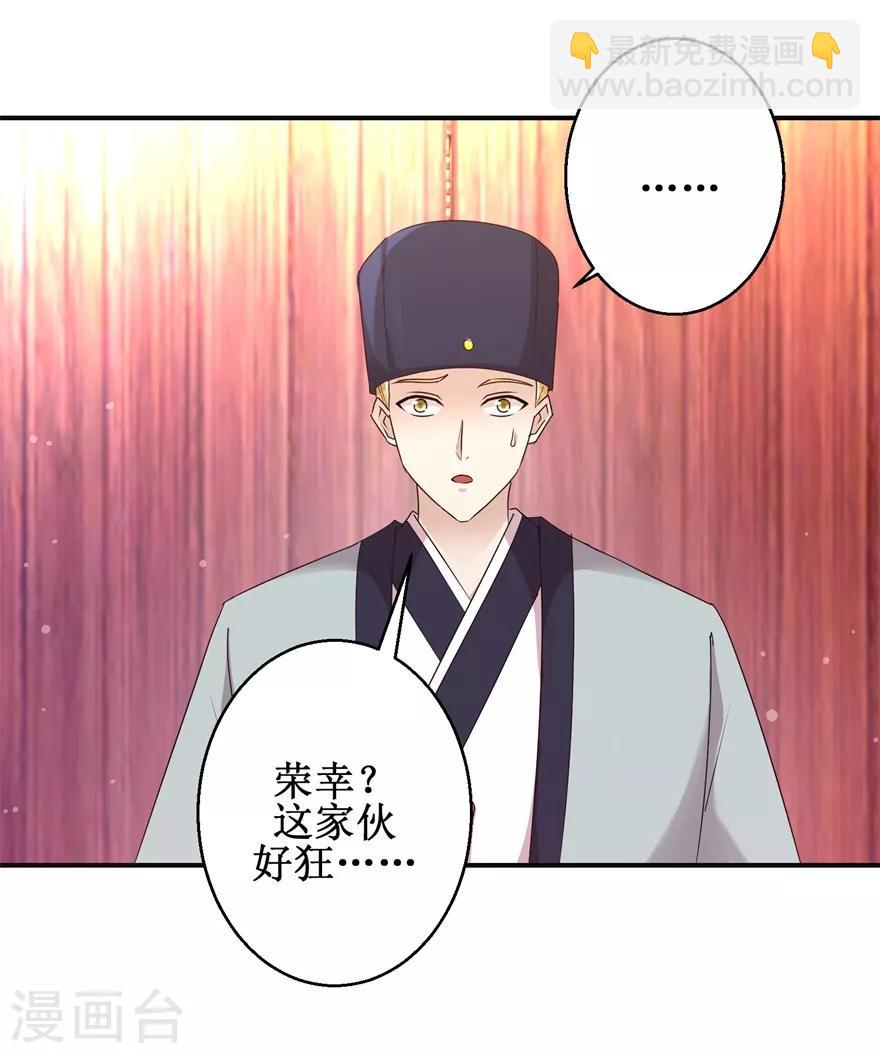 第148话 狂妄的小子-第152话