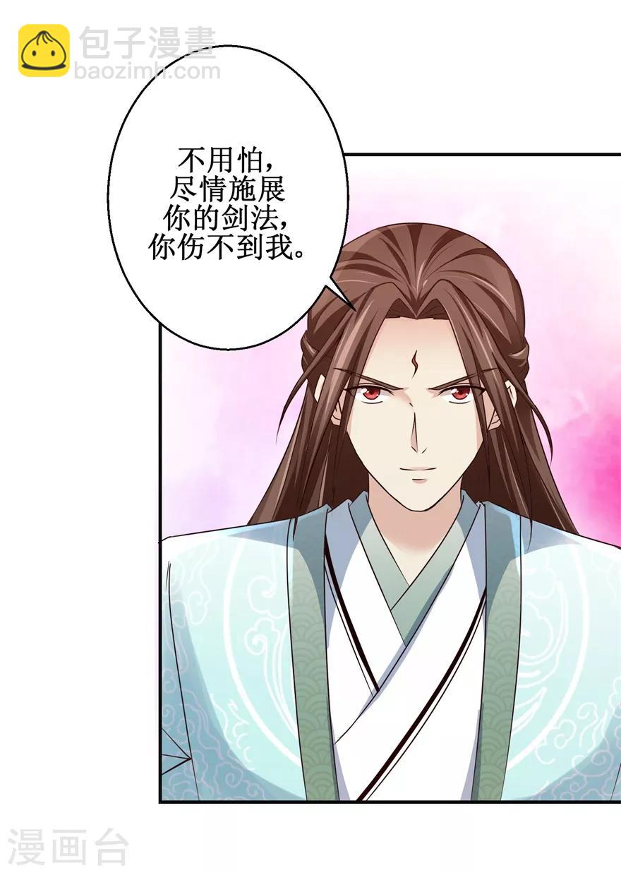 第150话 进入学院-第154话