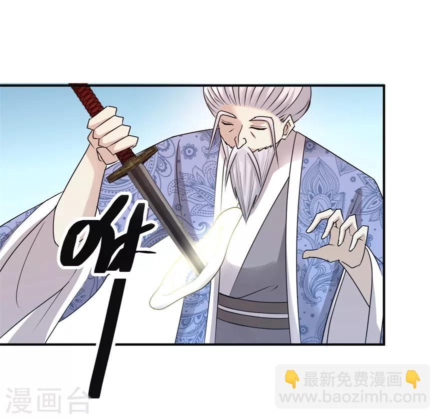 第150话 进入学院-第154话
