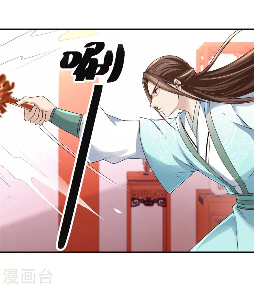 第150话 进入学院-第154话