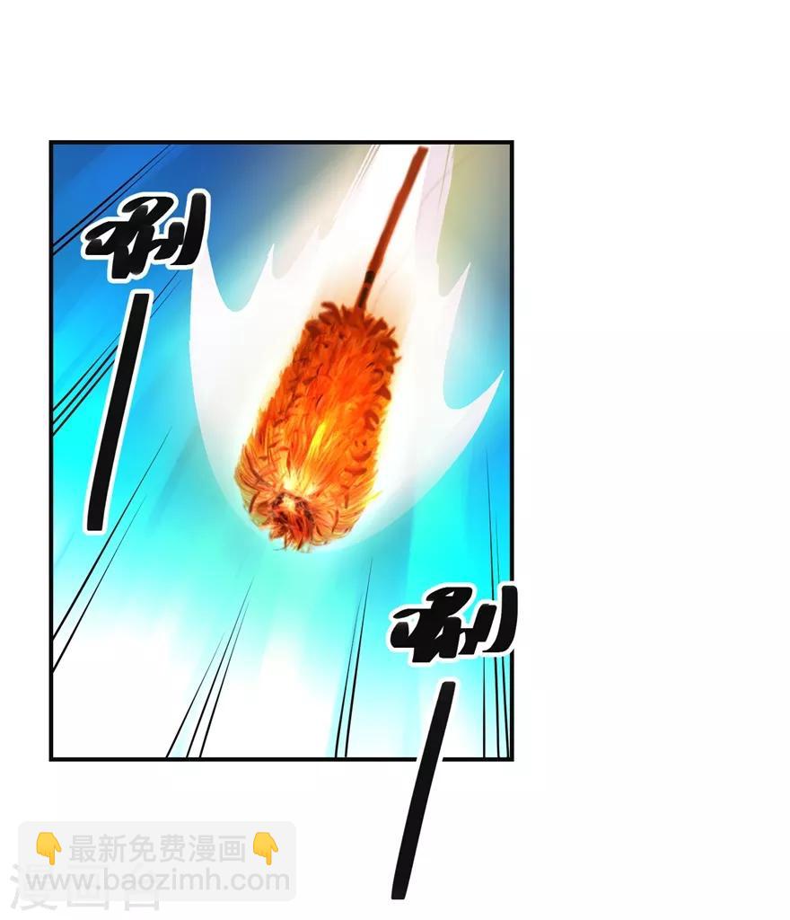 第150话 进入学院-第154话