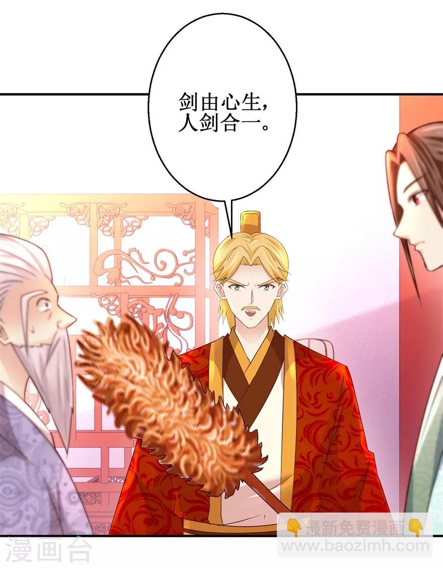 第150话 进入学院-第154话