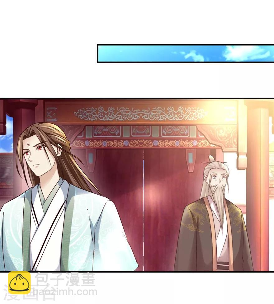 第152话 初到兽堂-第156话