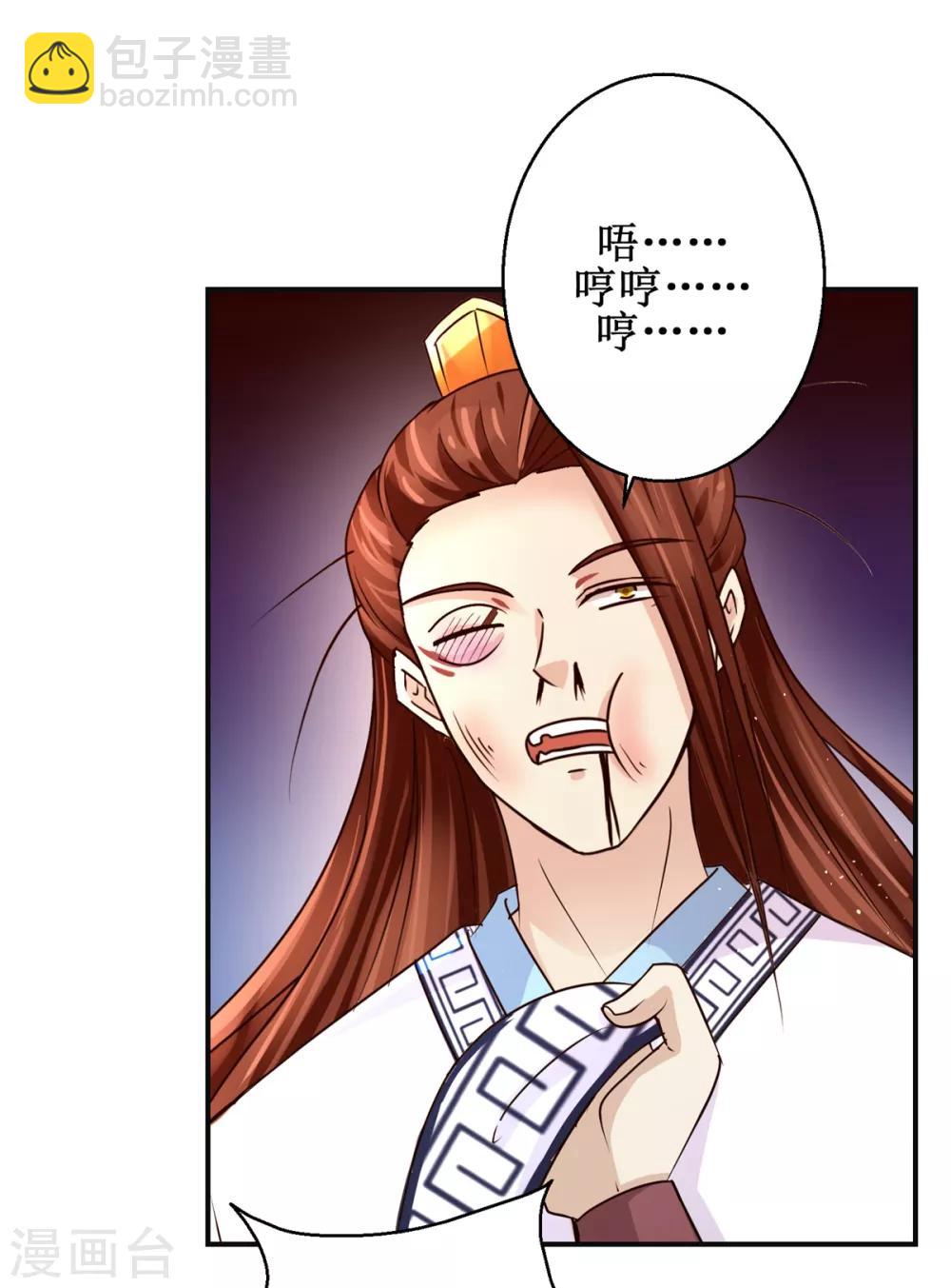 第158话 找来帮手-第162话