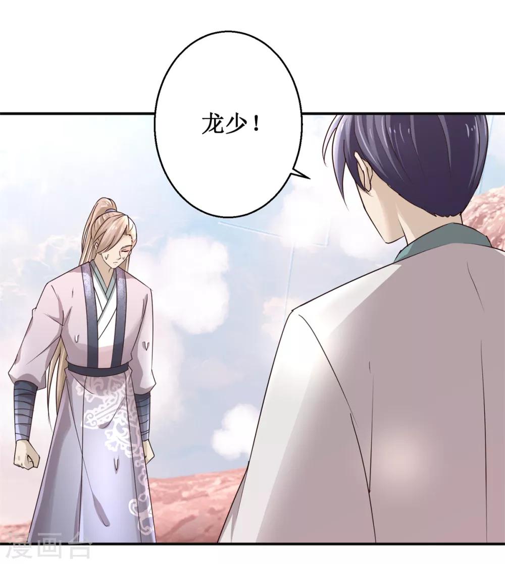 第160话 再次升级-第164话