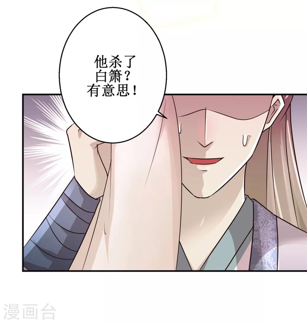 第160话 再次升级-第164话
