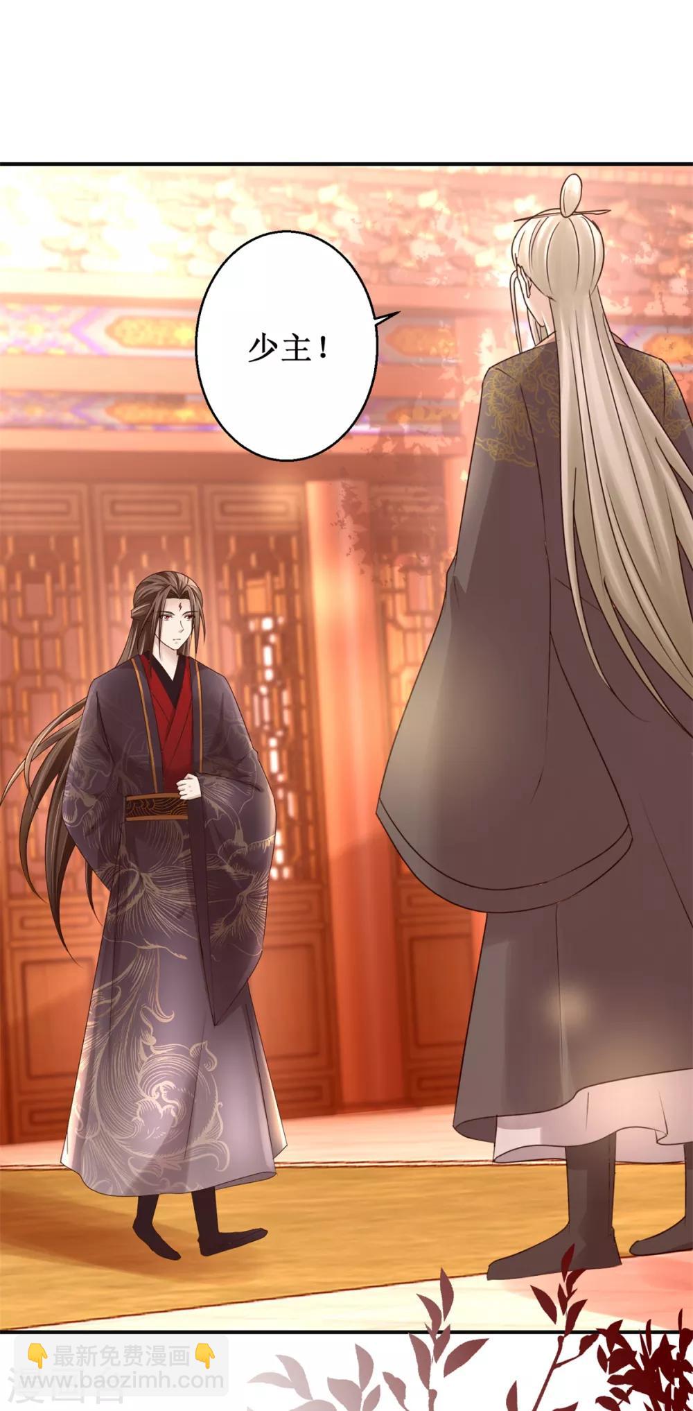 第160话 再次升级-第164话