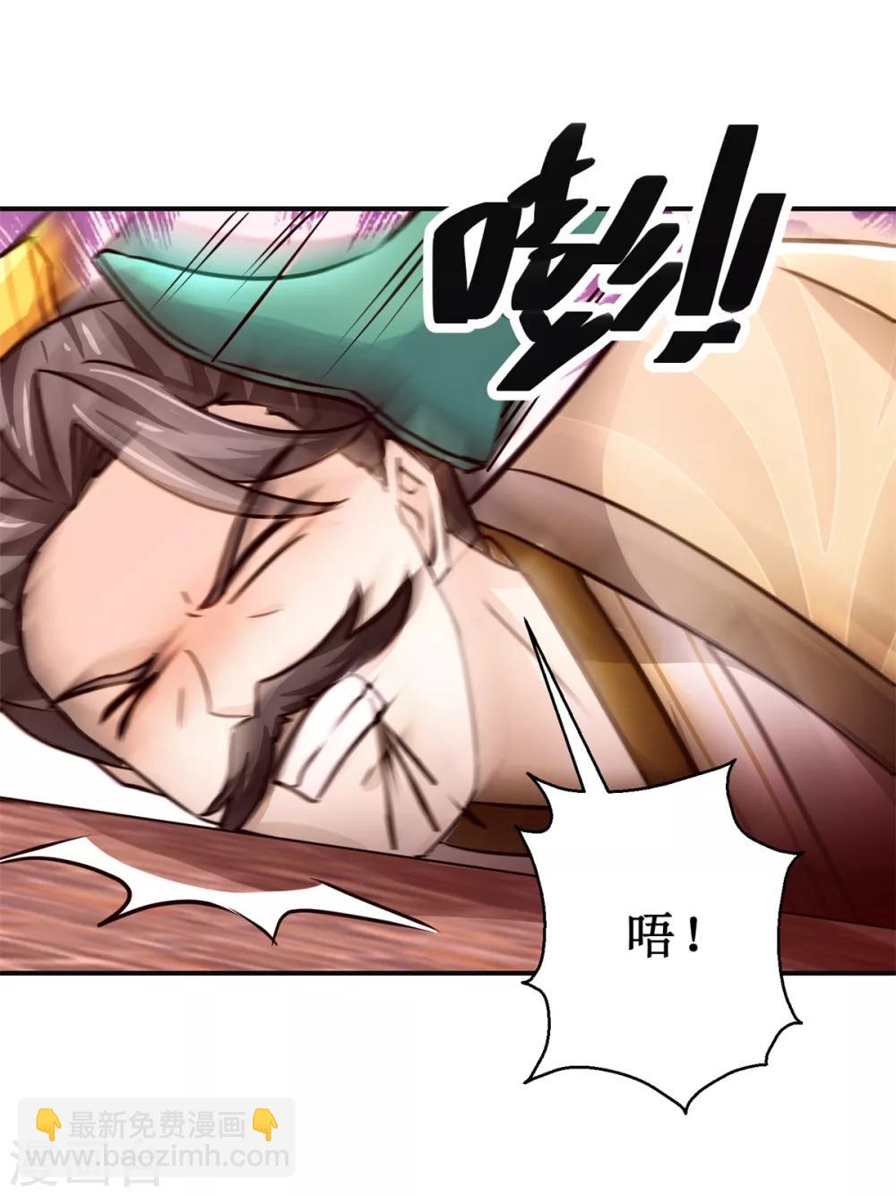 第160话 再次升级-第164话