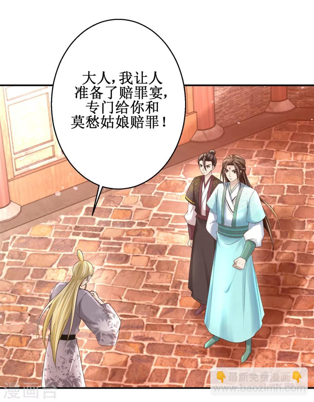 第160话 再次升级-第164话