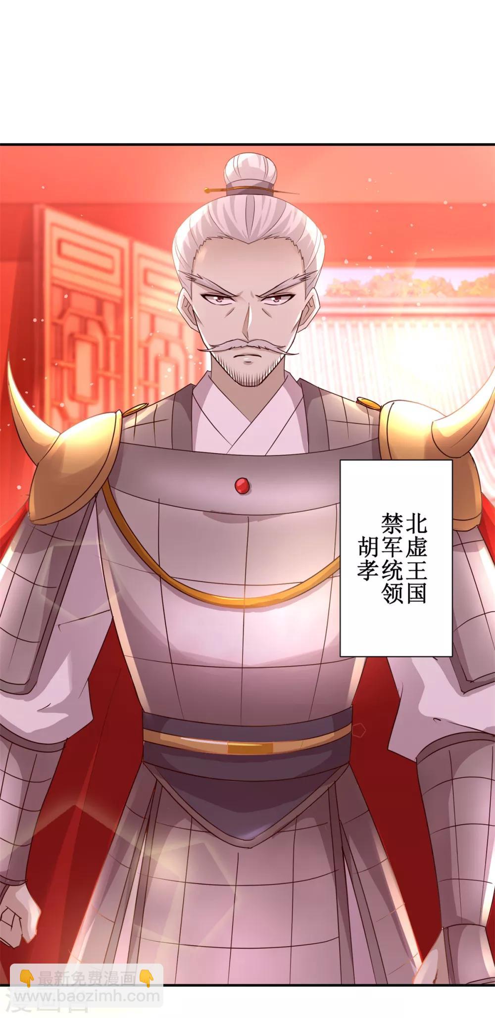 第162话 欺人太甚-第166话