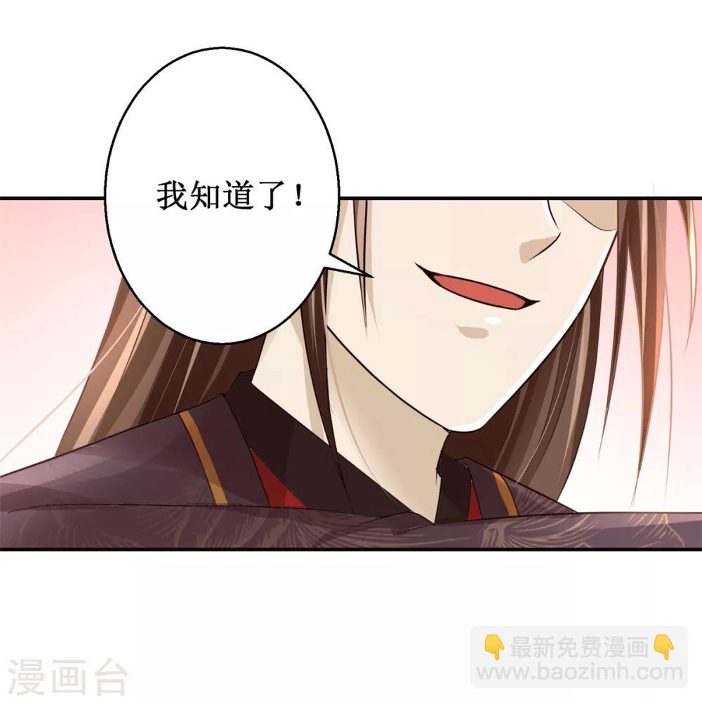 第162话 欺人太甚-第166话