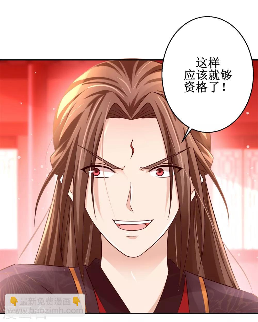 第162话 欺人太甚-第166话