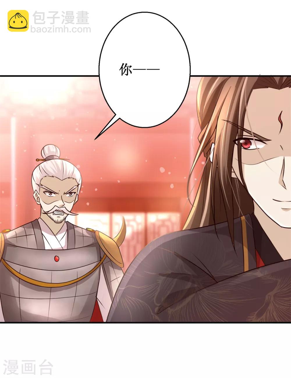 第162话 欺人太甚-第166话