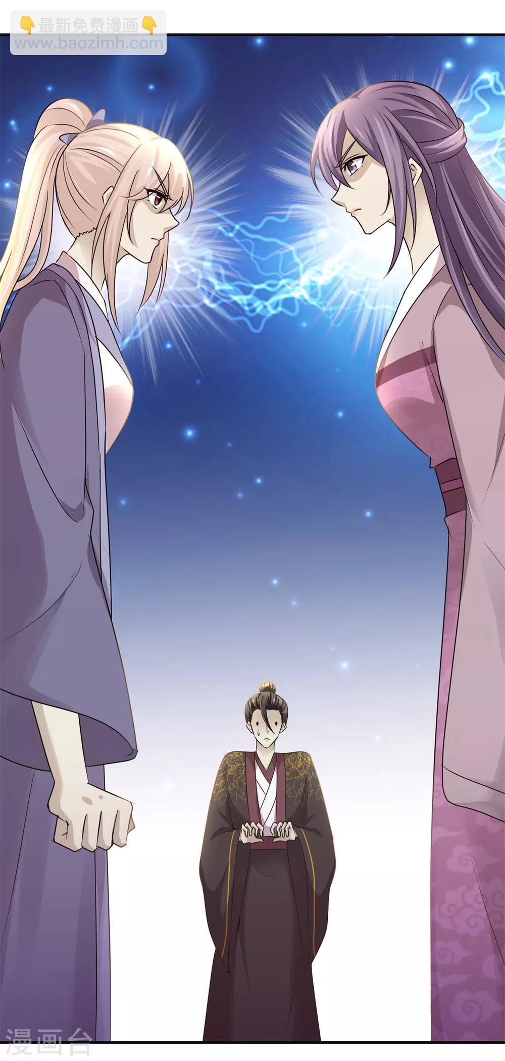 第164话 私定终身-第168话
