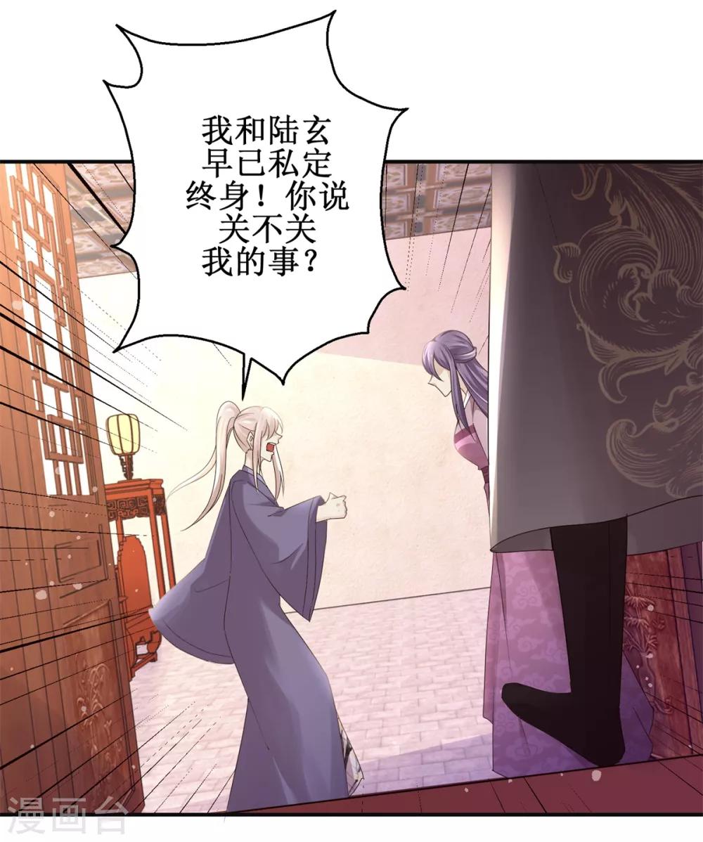 第164话 私定终身-第168话