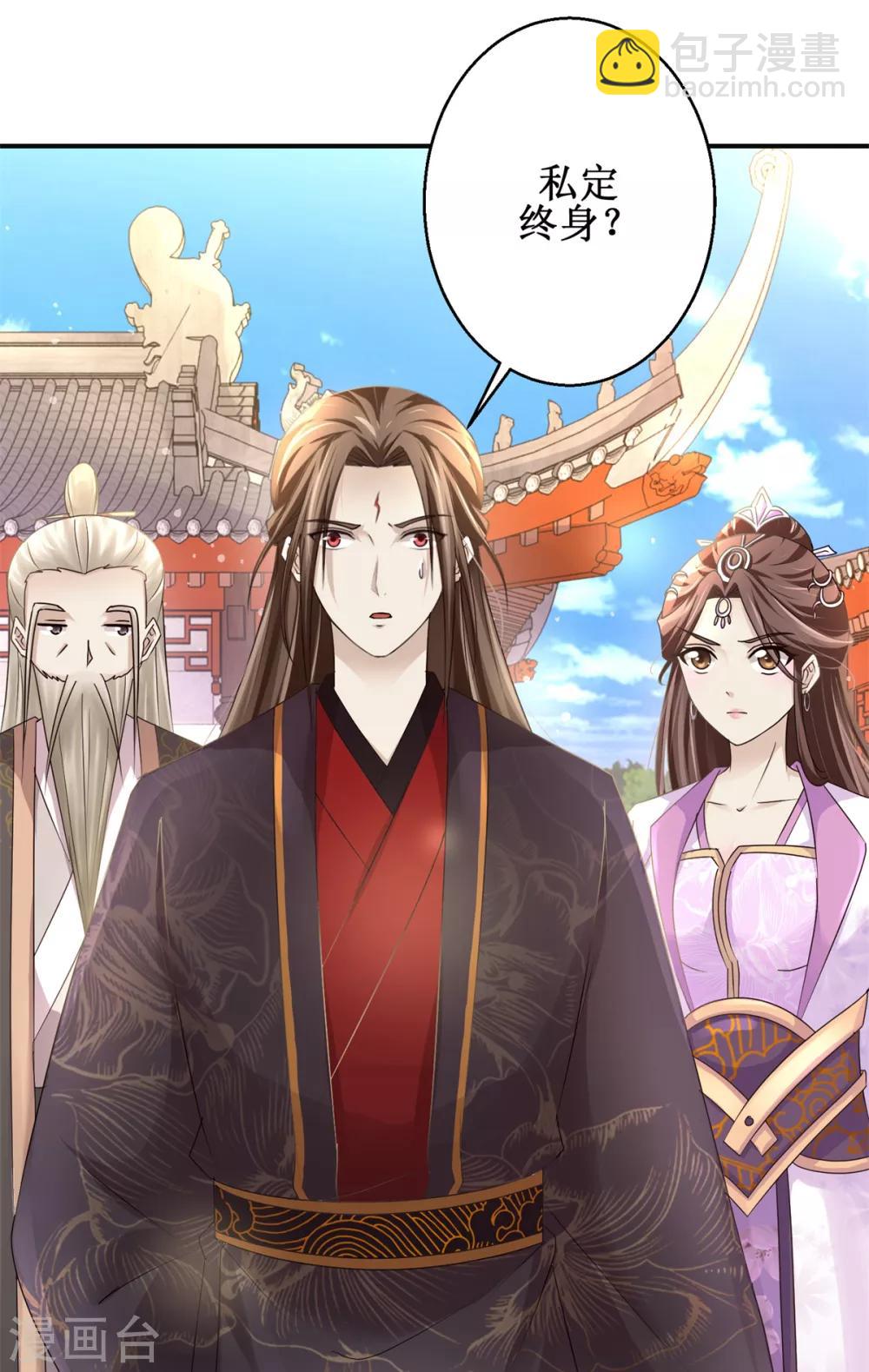 第164话 私定终身-第168话
