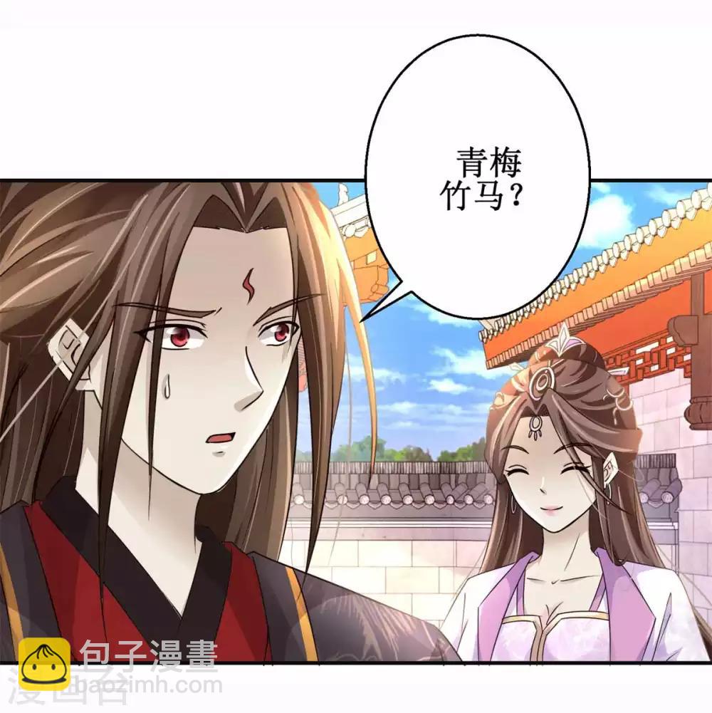第164话 私定终身-第168话