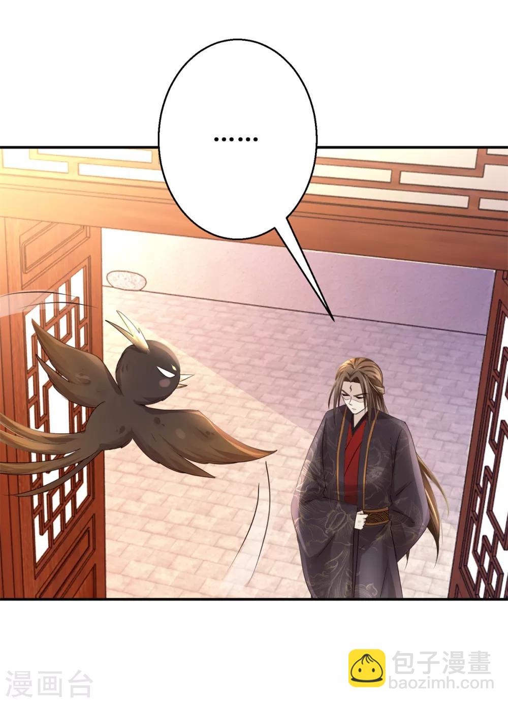 第164话 私定终身-第168话