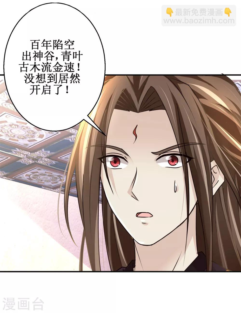 第164话 私定终身-第168话
