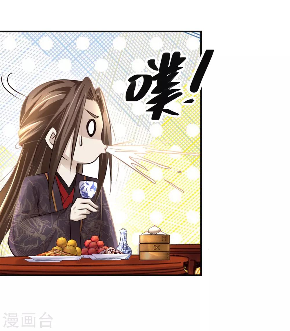 第166话 哪都不去-第170话