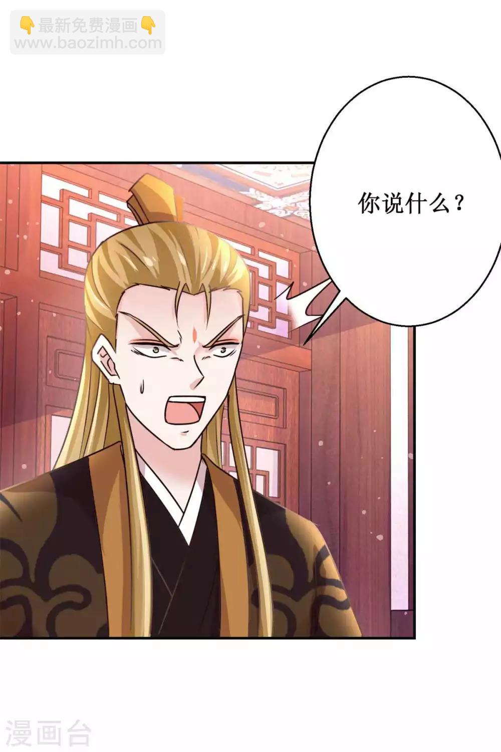 第168话 送你归西-第172话