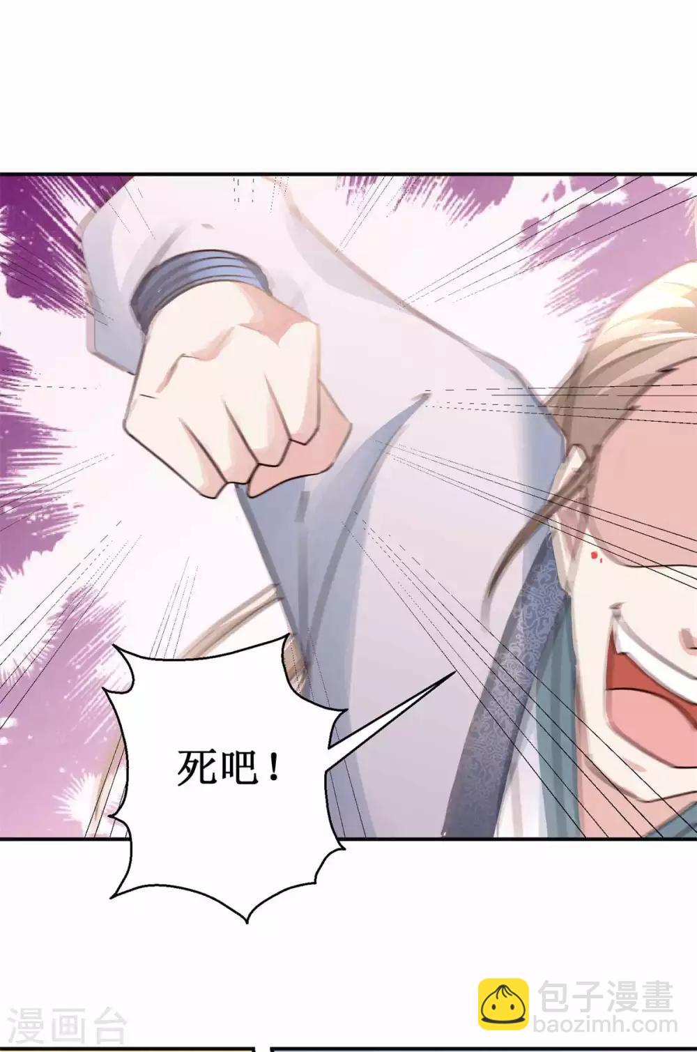 第168话 送你归西-第172话