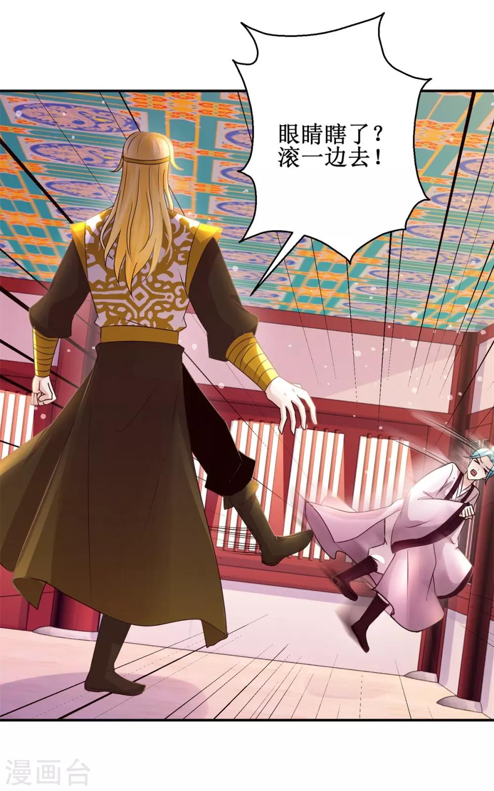 第170话 排队报名-第174话