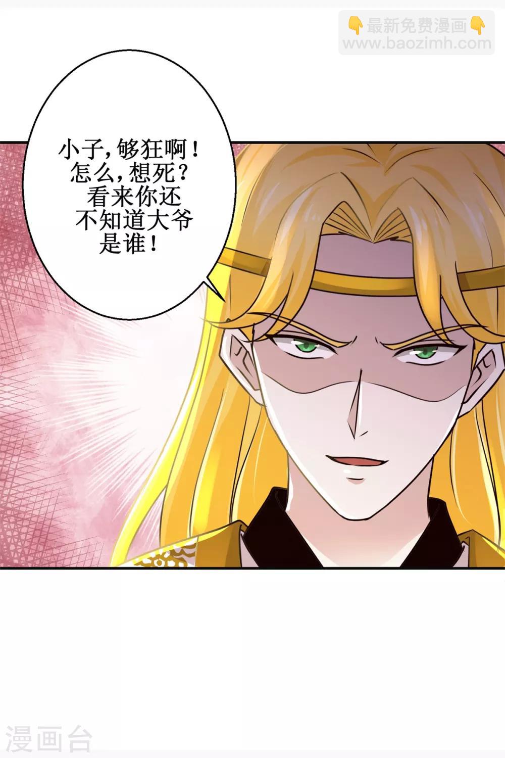 第170话 排队报名-第174话