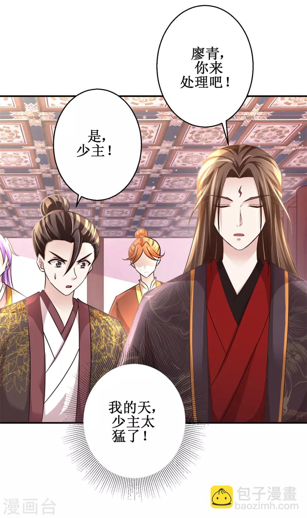 第170话 排队报名-第174话